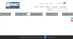 Desktop Screenshot of baumarket.gr